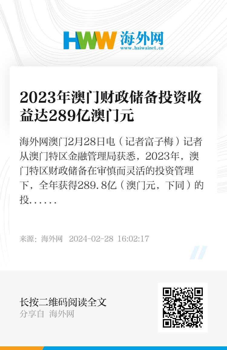 2024年濠江免费资料,细化方案和措施_静态版71.170