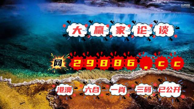 澳门彩天天免费精准资料,精准落实_至尊版81.573