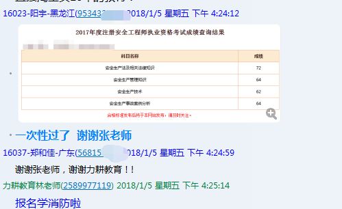 今晚澳门特号开奖查询,方案实施和反馈_尊享版65.994