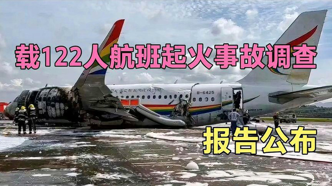 西藏航空无故取消航班，探究背后的原因与解决方案_科普问答