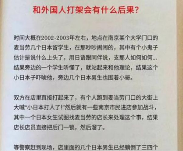 关于学生餐补问题引发的大规模处理处分事件——涉及一千二百名学生的反思与探讨