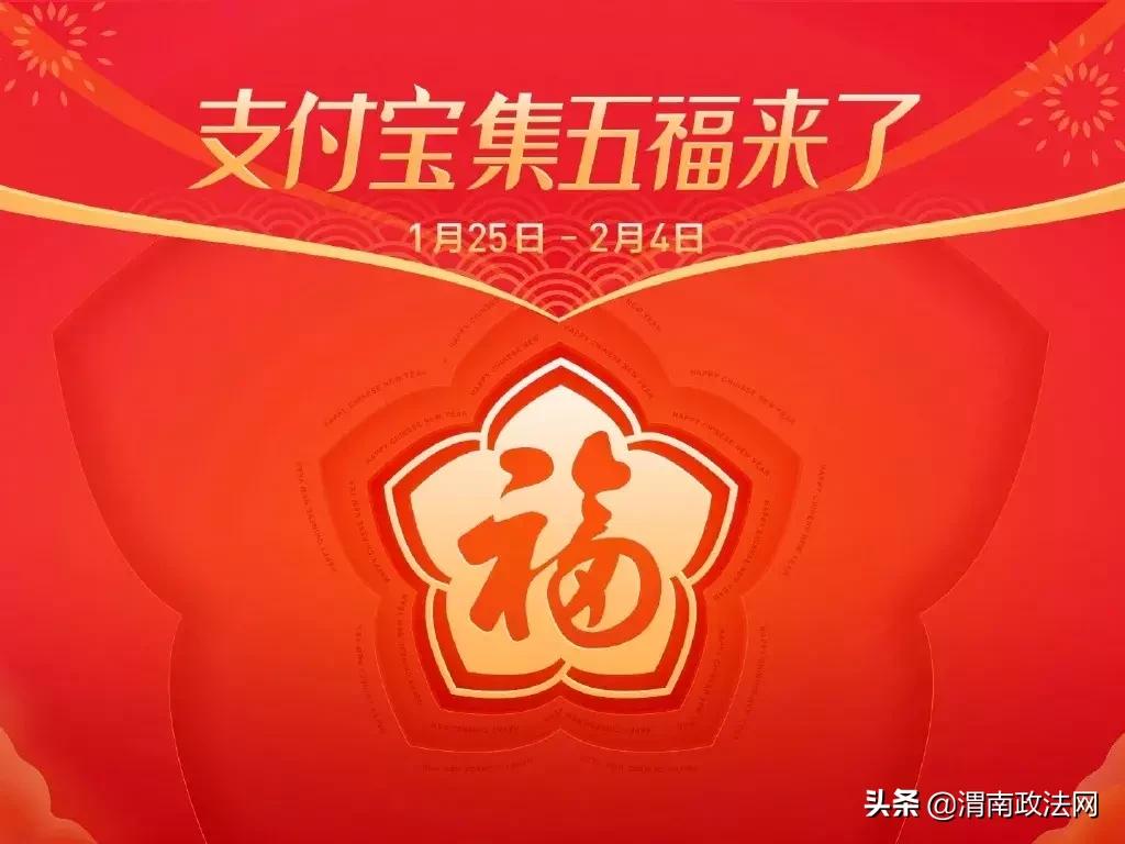 腾讯春节可休十天，企业福利政策与员工幸福感提升