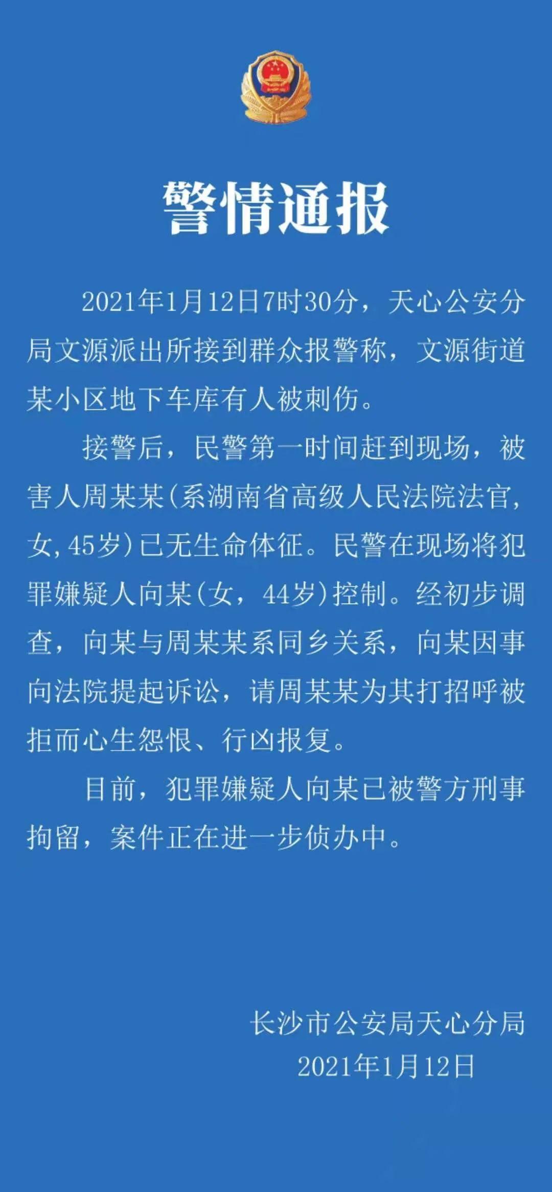 新闻动态 第457页