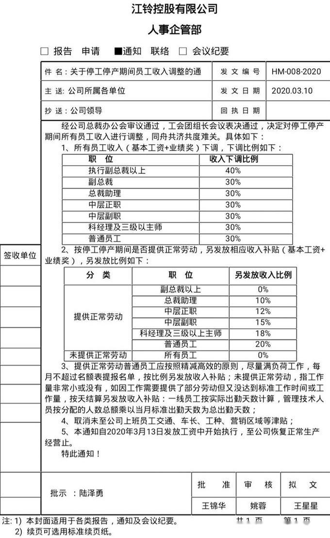 国台办回应学者涉统一时间表言论