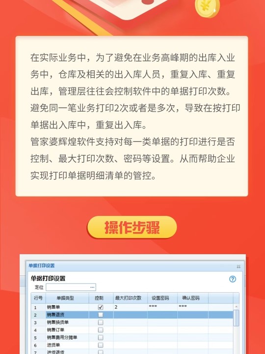 你不曾知道你就是我的阳光 第5页