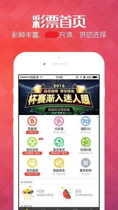 精准一肖100%免费资料_Advanced45.196——反馈实施和计划