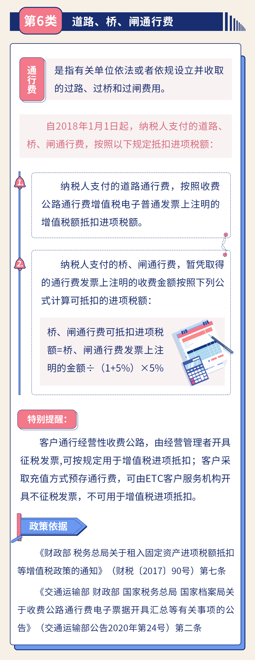 动态教程 第421页