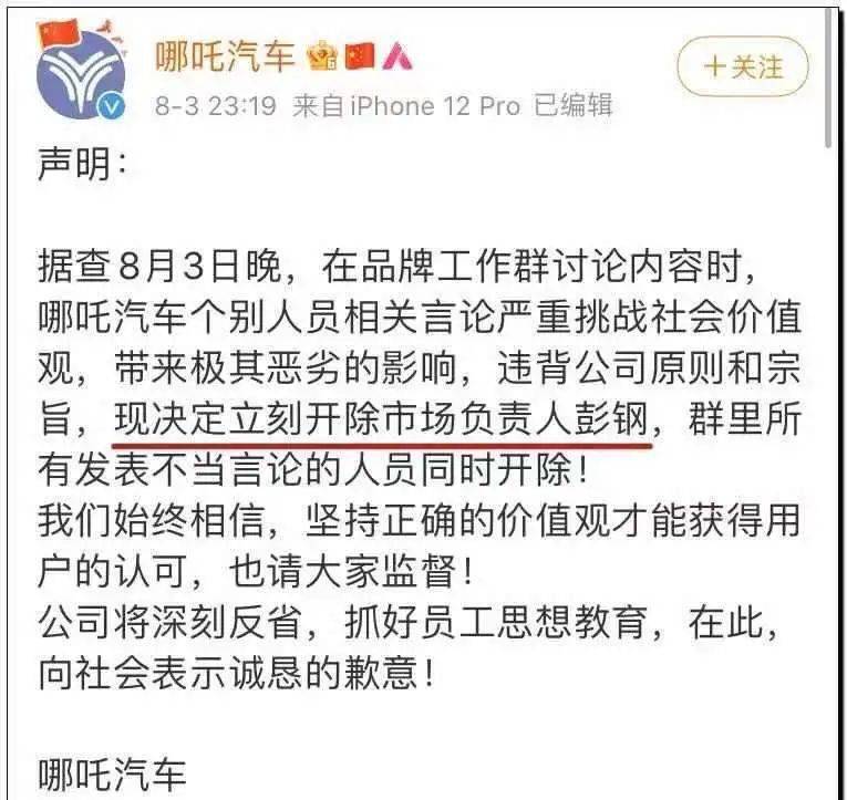 考研名师刘晓艳回应被网暴，理性看待网络舆论，坚守教育初心