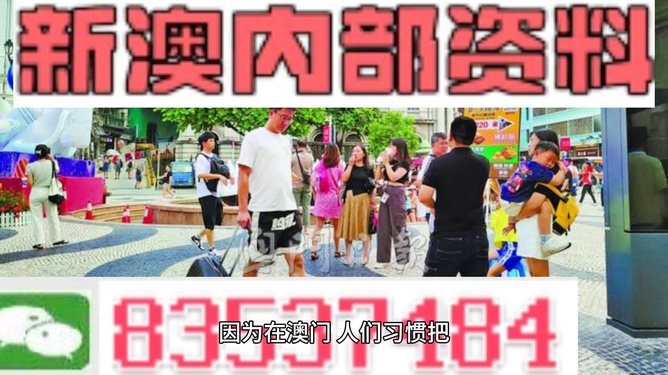 2024年新澳正版资料免费提供_The89.967——助你制定有效的计划