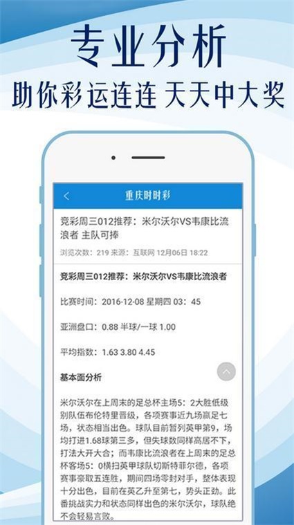 澳门彩免费资料一大全_旗舰款77.832——新机遇与挑战的深度分析