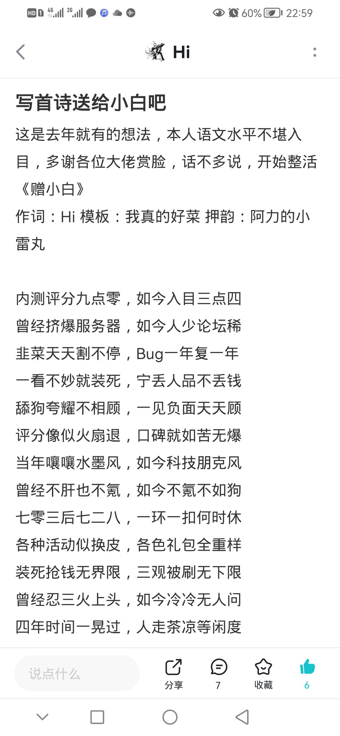 白小姐449999精准一句诗_运动版36.731——内部报告与数据分析方法