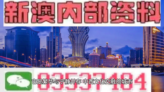 2024新奥门免费资料澳门钱庄_uShop60.439——揭秘最新商业智慧