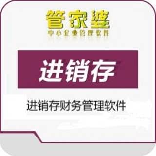 澳门管家婆100中_XE版74.427——揭示幸运数字新趋势