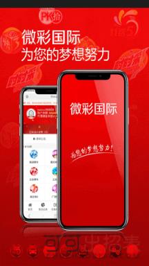 2024新澳开奖结果_Phablet34.151——助你轻松掌握市场分析