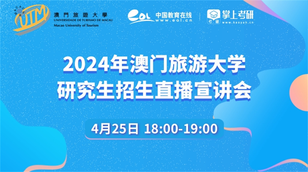 2024年澳门今晚开奖号码现场直播_VE版20.33——新挑战与机遇的应对方案