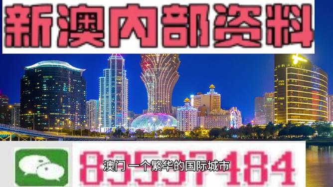 新澳2024今晚开奖资料四不像_试用版78.356——揭秘最新商业趋势