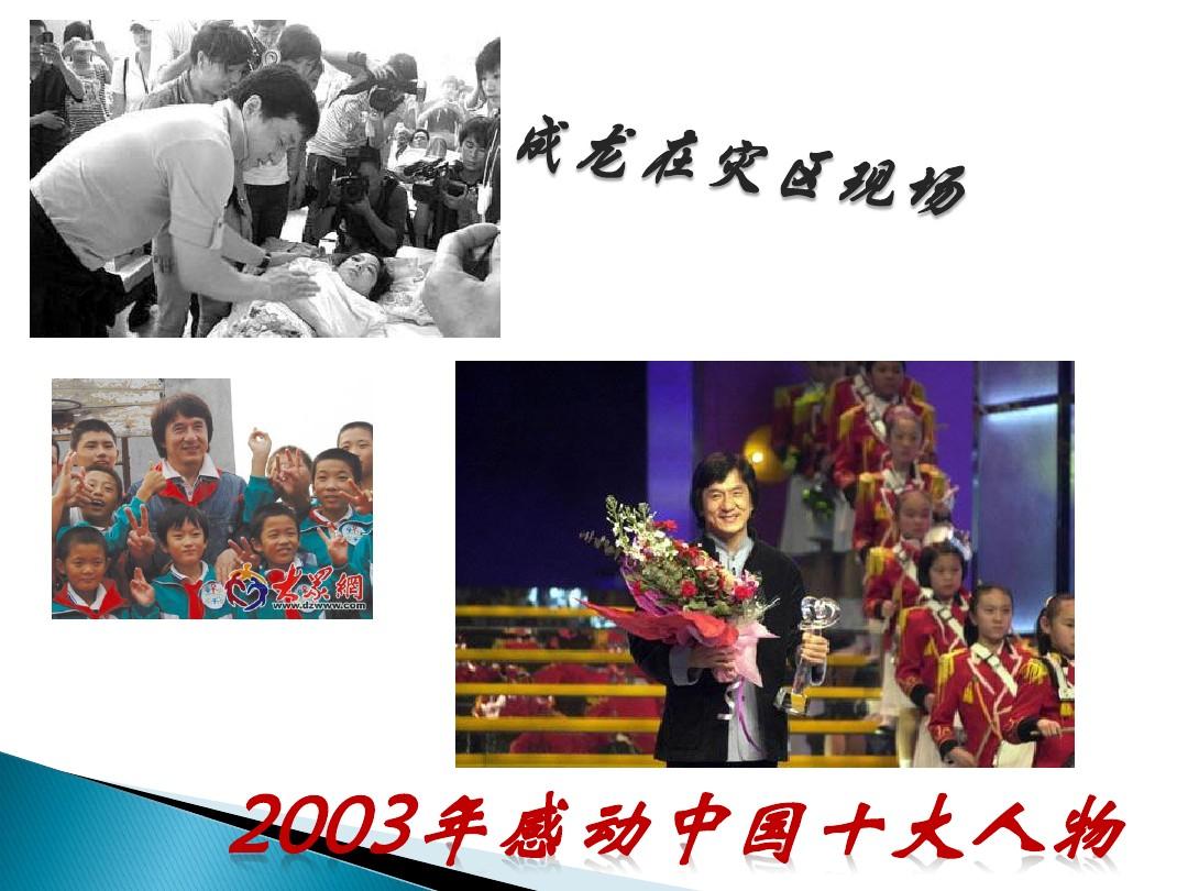 20020年感动——时代之波澜中的温情与力量