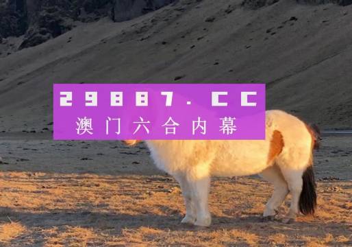 澳门六开彩打开天天彩_精英版21.24——享受科技带来的出行便利