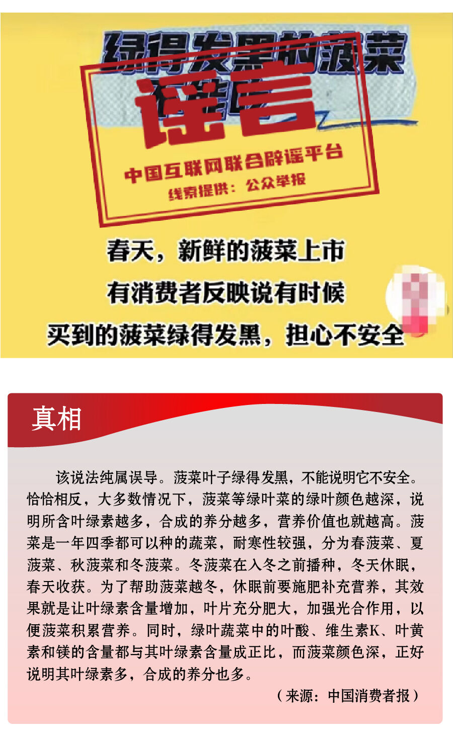 2024年管家婆一奖一特一中_粉丝款85.173——揭示数字背后的故事