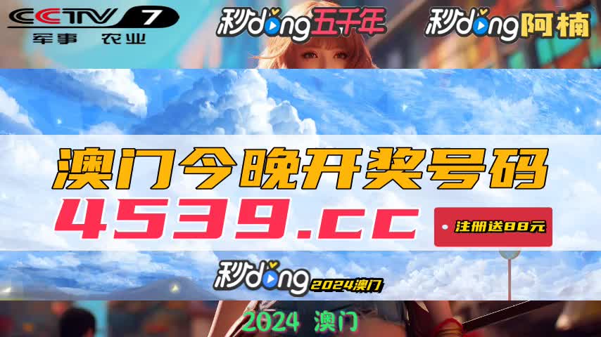 2024新澳历史开奖_顶级款32.728——揭秘最新市场动态