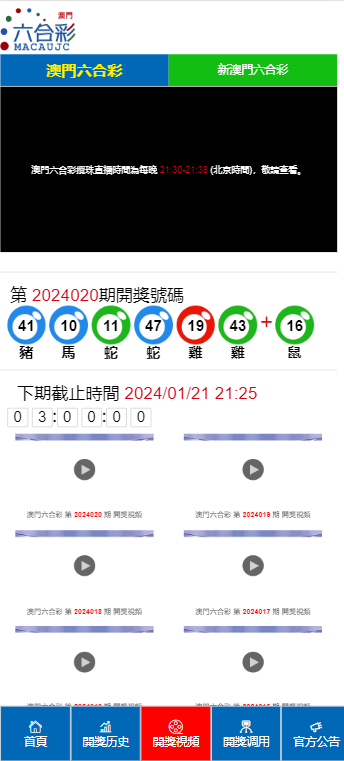 新澳门开奖结果2024开奖记录查询_ChromeOS99.102——在酒吧中畅谈，激发灵感与创意