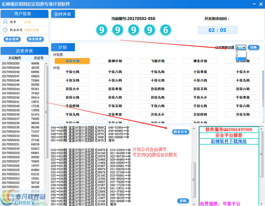 残梦灬留香 第10页