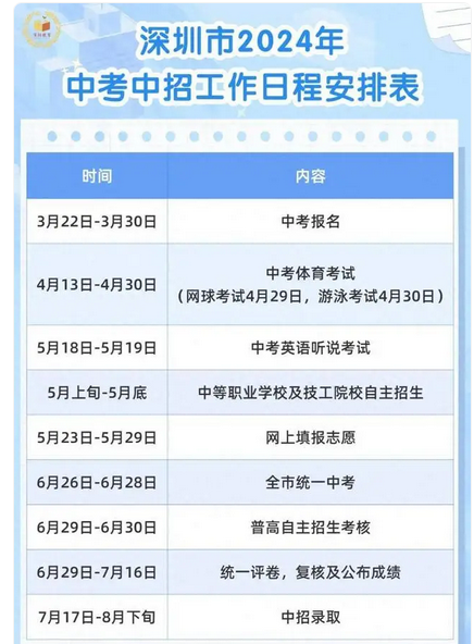 2024澳门特马今期开奖结果查询_扩展版90.669——内部数据与行业分析