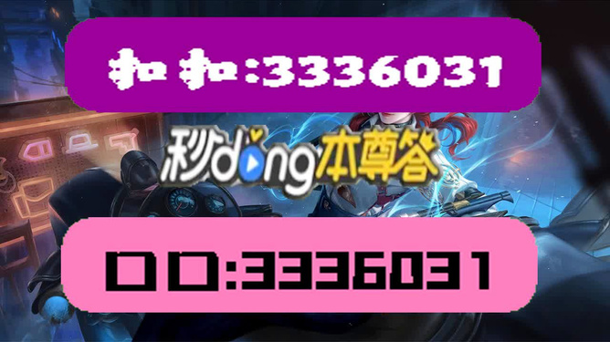 新澳天天彩正版免费资料观看_VE版48.495——体验科技带来的便利与创新