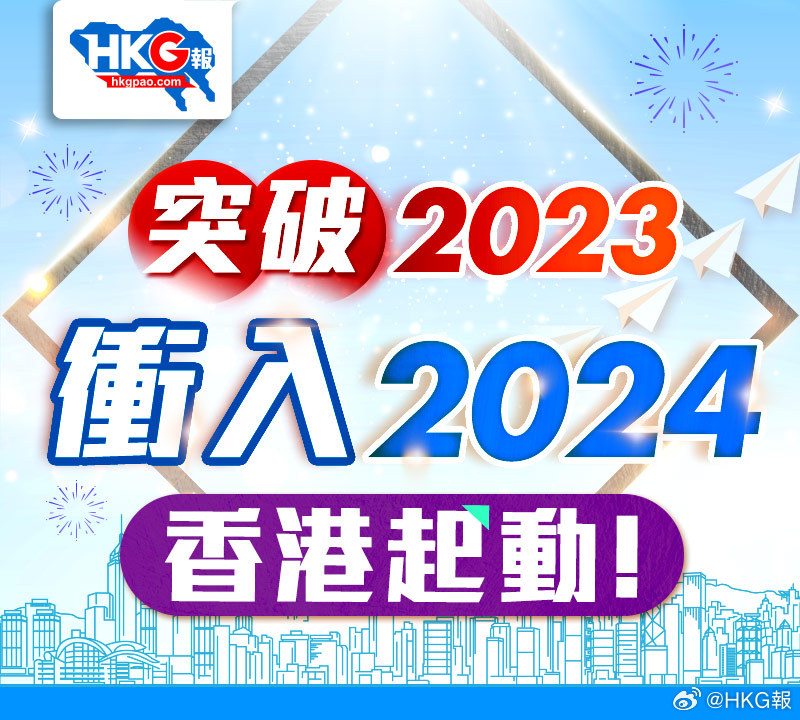 2024香港全年免费资料_静态版87.317——揭示数字选择的心理学原理