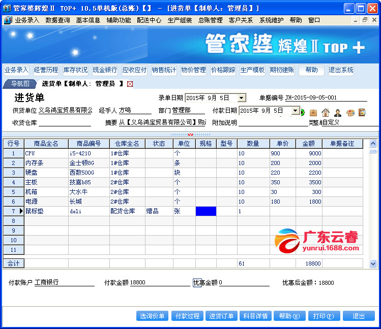 777788888精准管家婆资费大全_U28.121——在生活中发现艺术的美