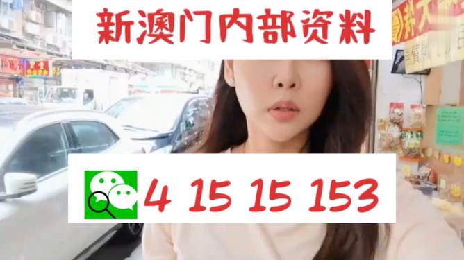 2024澳门天天开好彩资料?_影像版82.777——向世界展示中国的美丽与魅力