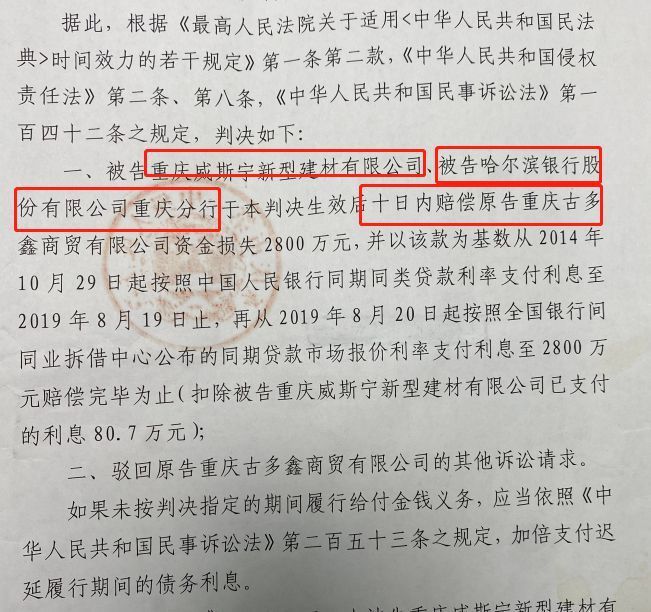 惊闻银行高管被补发工资逾二百万元，透视薪酬乱象背后的故事