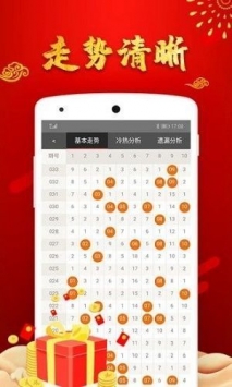 澳门天天好彩_挑战版46.783——助你制定有效的新年计划