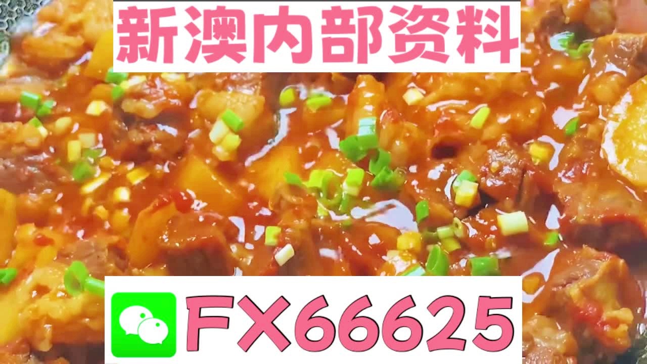 新奥天天免费资料大全正版优势_3DM69.815——体验不同文化的魅力与风情