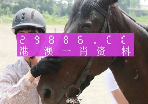 今晚一肖一码澳门一肖com_苹果版82.614——助你轻松选择幸运数字