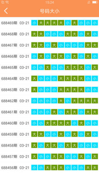 新澳天天开奖资料大全62期_钻石版14.678——成功之路的关键策略