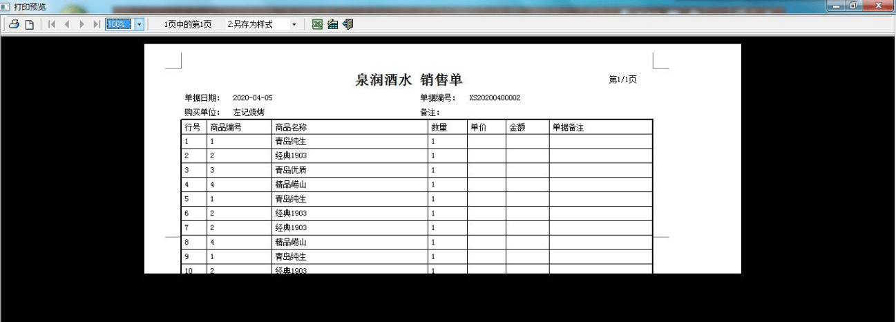 管家婆一票一码资料_Galaxy37.159——在创意空间中激发灵感与想象