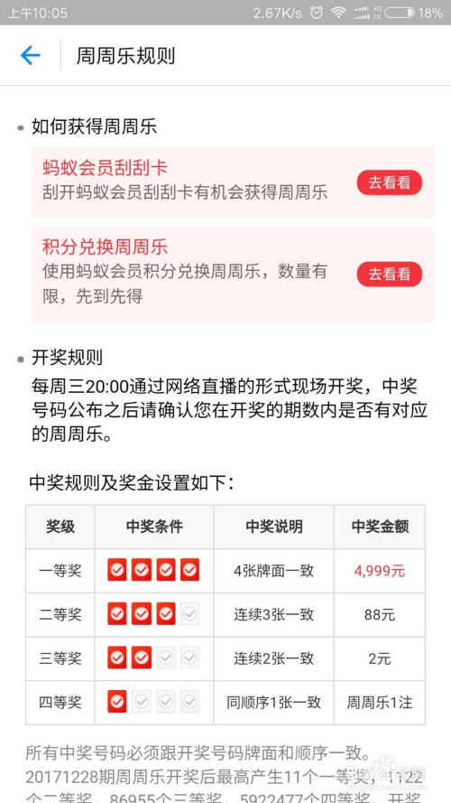 014975cm港澳开奖结果查询今天_顶级款66.774——助你规划未来的蓝图