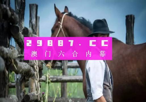 澳门今晚必中一肖一码_Mixed66.182——拒绝内耗，追求内心的宁静与安详