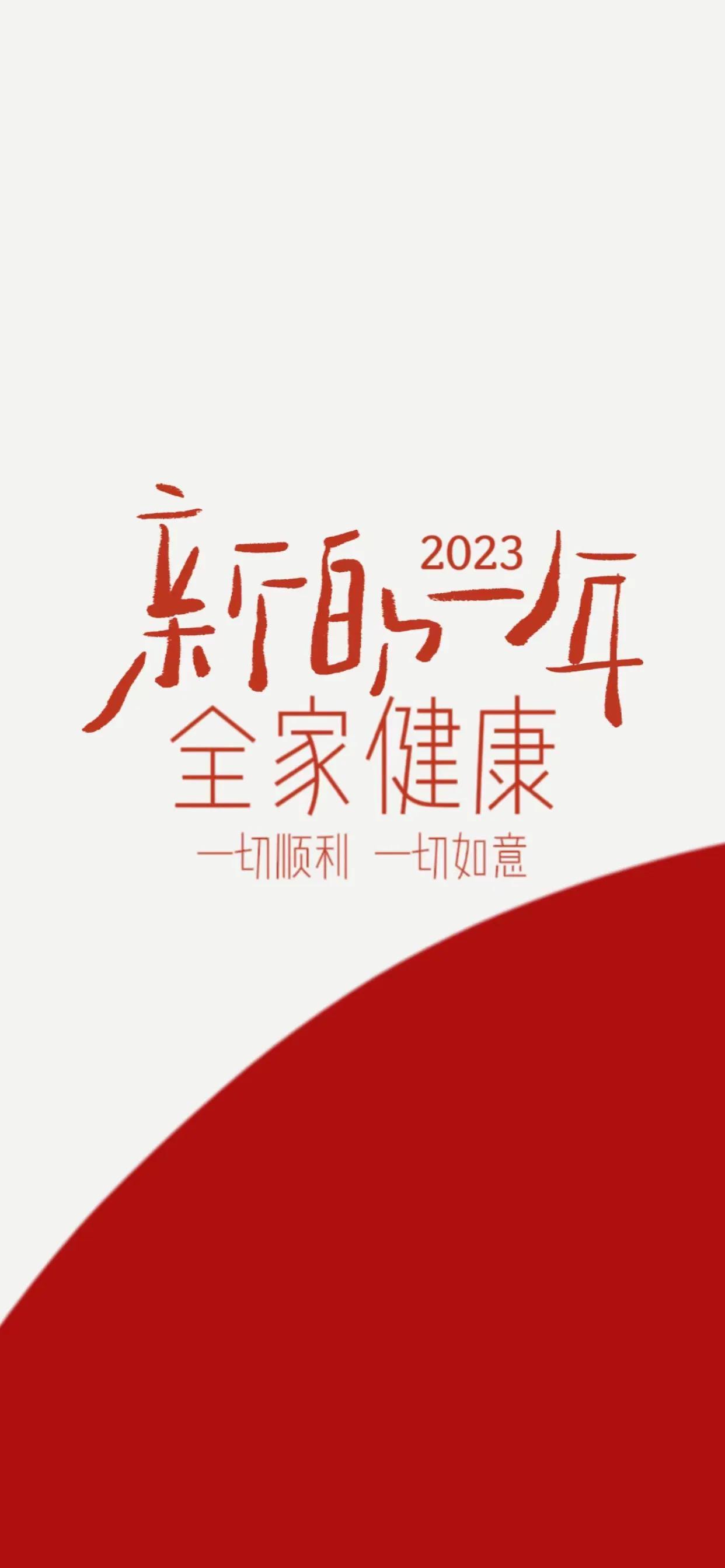 2025年1月1日 第22页