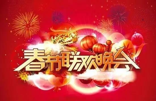 央视主播新年寄语，万事可期