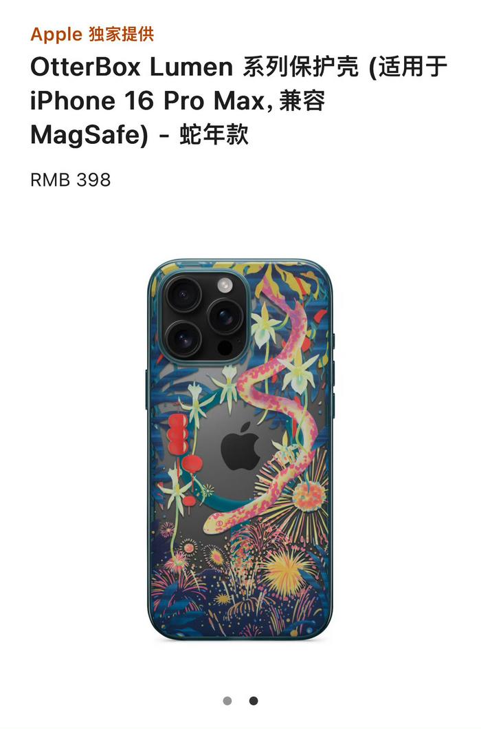 苹果推出蛇年特别版AirPods 4，鸣人魔法耳机的时代来临