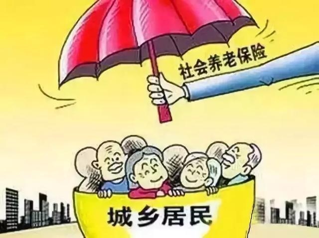 社保局人员违规为362人办养老保险，一场白手套的闹剧