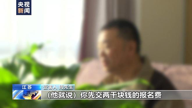 揭秘出国劳务陷阱，如何慧眼识破迷雾