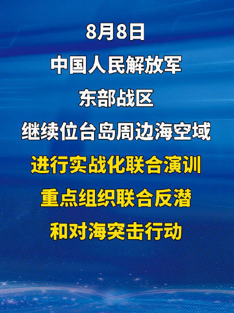 印尼积极表态，愿与解放军携手共舞风云——中印尼联合演训展望