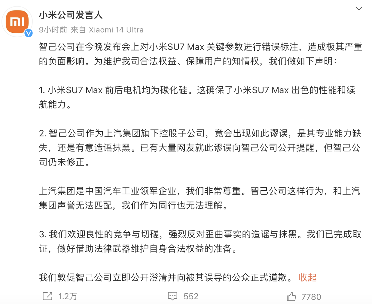 关于三只羊沫沫被取保候审的消息解读