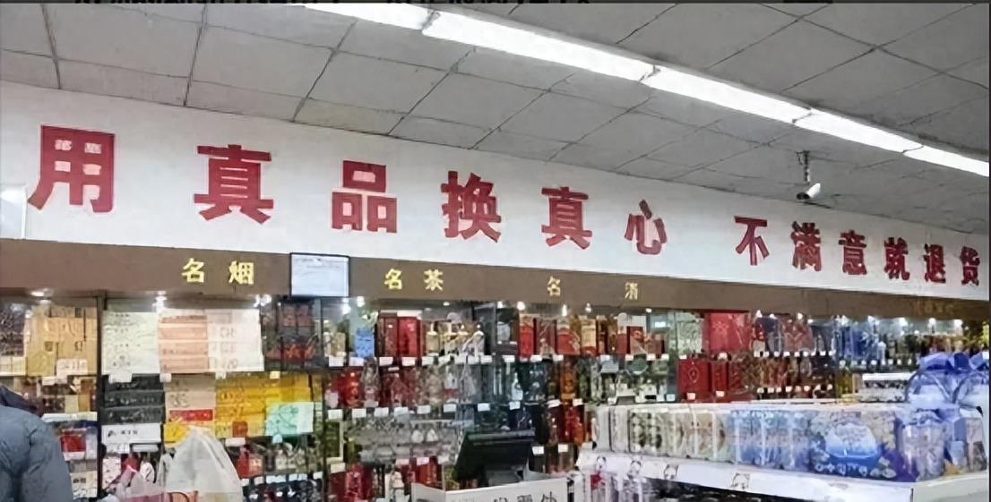 胖东来门店春节放假五天的独特体验与观察