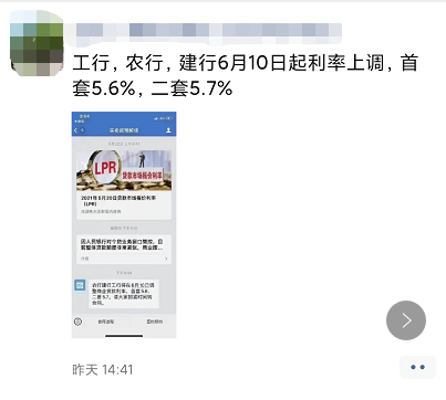 留学生代发国外朋友圈，一条朋友圈，三十元的故事