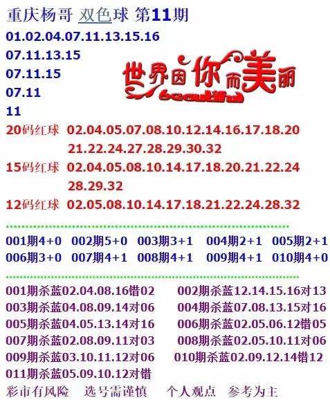 118免费正版资料查询