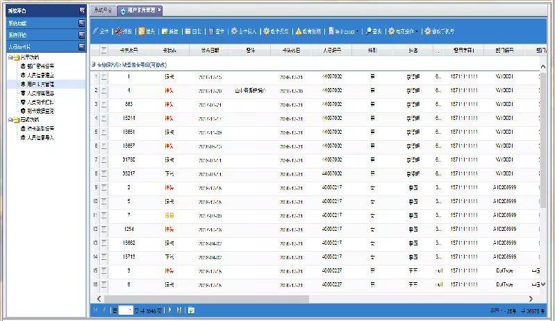 12849香港开码_铂金版65.527——精选解释落实